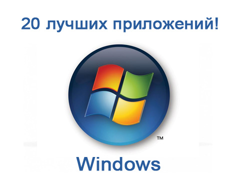 Программы на windows для изучения английского языка